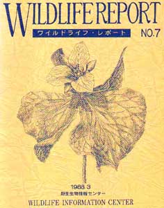 �����񍐎ʐ^